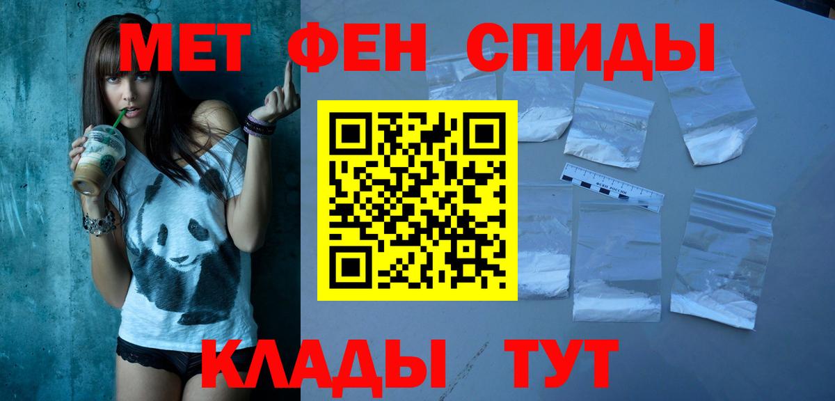 Йошкар-Ола  Amphetamine Розовый  Amphetamine  Вход с VPN 