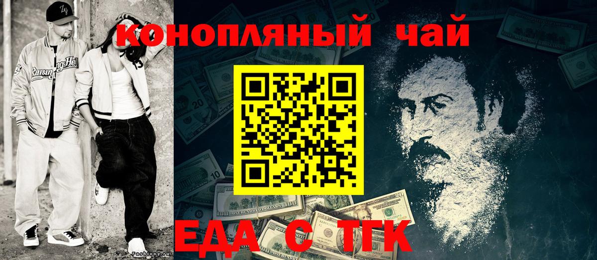 Cannafood конопля  Вход с VPN  Йошкар-Ола 