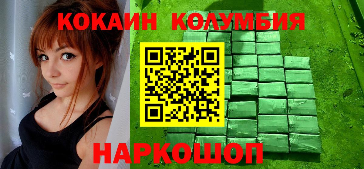 COCAIN 98% Йошкар-Ола
