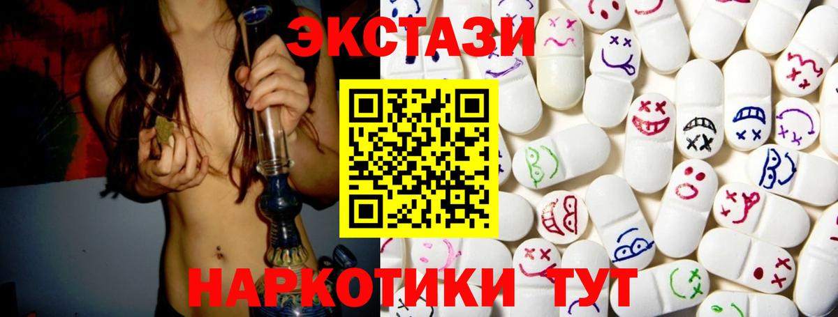 Экстази  Вход с VPN  Экстази Punisher  Йошкар-Ола  ЭКСТАЗИ 280 MDMA 