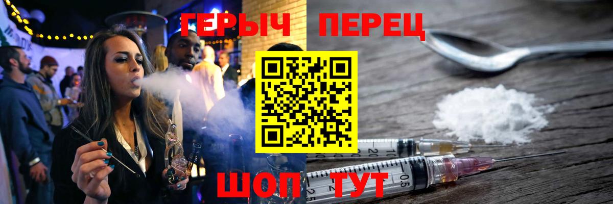 Героин VHQ  Вход с VPN  Героин  Йошкар-Ола 