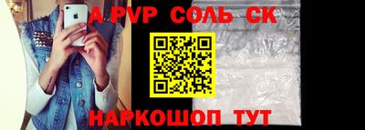 мескалин Кунгур