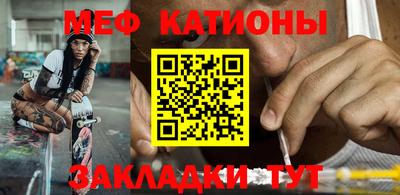 мескалин Кунгур