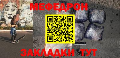 мескалин Кунгур