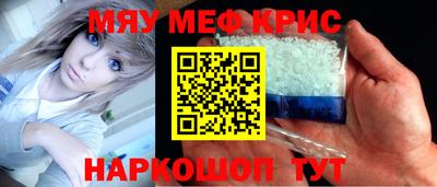 мескалин Кунгур