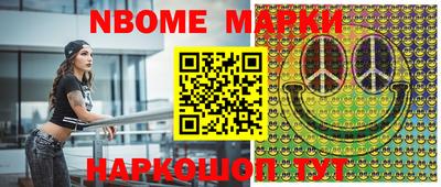 мескалин Кунгур