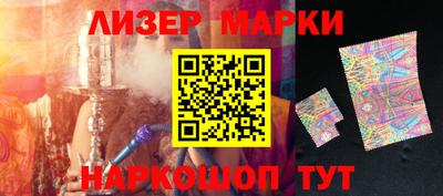 мескалин Кунгур