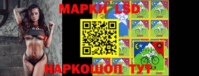 мескалин Кунгур