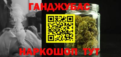 мескалин Кунгур