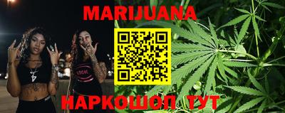 каннабис Кумертау