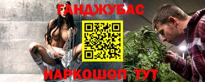 мескалин Кунгур