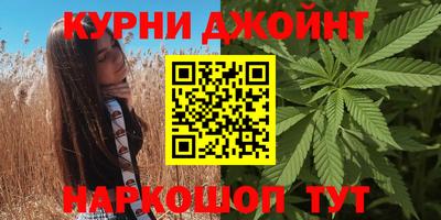 каннабис Кумертау