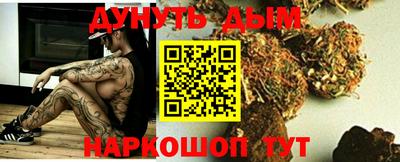 мескалин Кунгур
