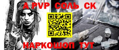 каннабис Кумертау