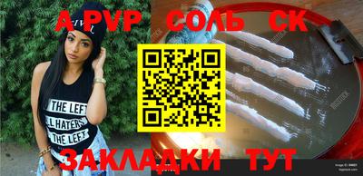 мескалин Кунгур