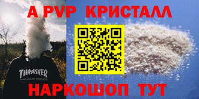 каннабис Кумертау