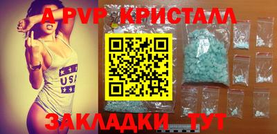 мескалин Кунгур