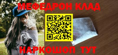 мескалин Кунгур