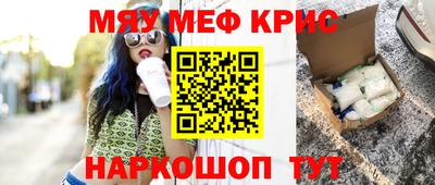 каннабис Кумертау