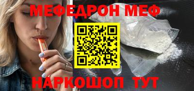 мескалин Кунгур