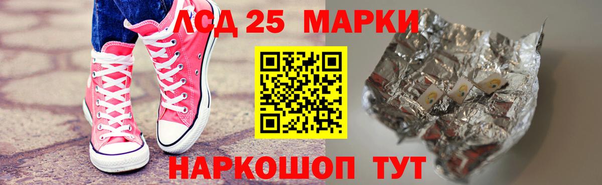 Лсд 25 экстази ecstasy Йошкар-Ола