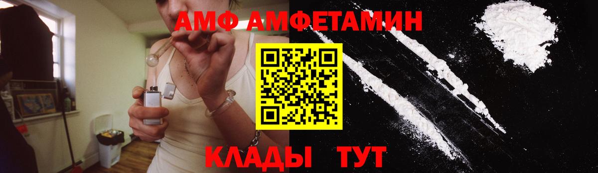 Метамфетамин пудра Йошкар-Ола