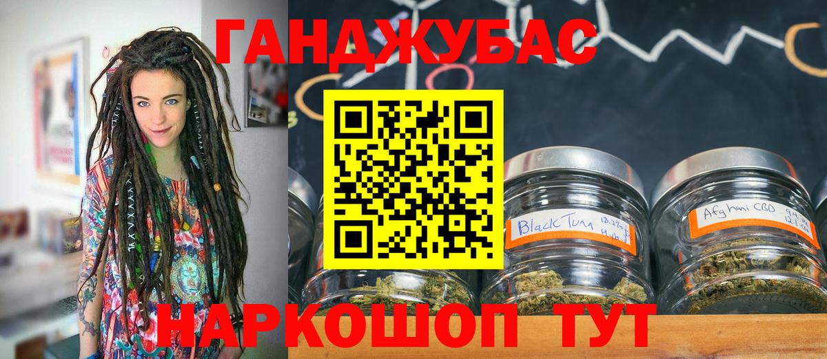 Шишки марихуана THC 21%  Бошки марихуана Bruce Banner  Канабис THC 21%  Вход с VPN  Йошкар-Ола  Конопля White Widow 